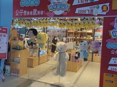 -大玩家(哈尔滨悦荟店)