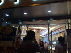 iphone_upload_pic-中国黄金(塘桥店)
