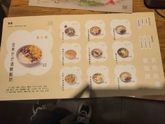 -宝珠奶酪(闵行仲盛店)