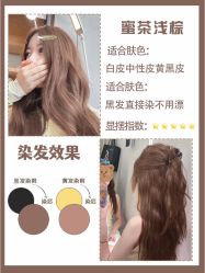 -未来美发·T1M HAIR SALON