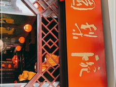 -盖碗儿梨园·变脸吐火·川剧(天府广场店)
