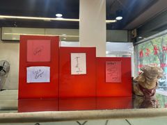 -红叶蛋糕(广达路总店)