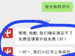 -Stone Motion Fitness 释动健身