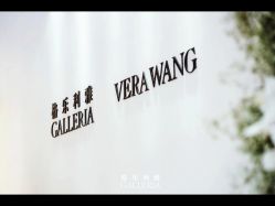 -格乐利雅婚礼艺术中心(南外滩店)