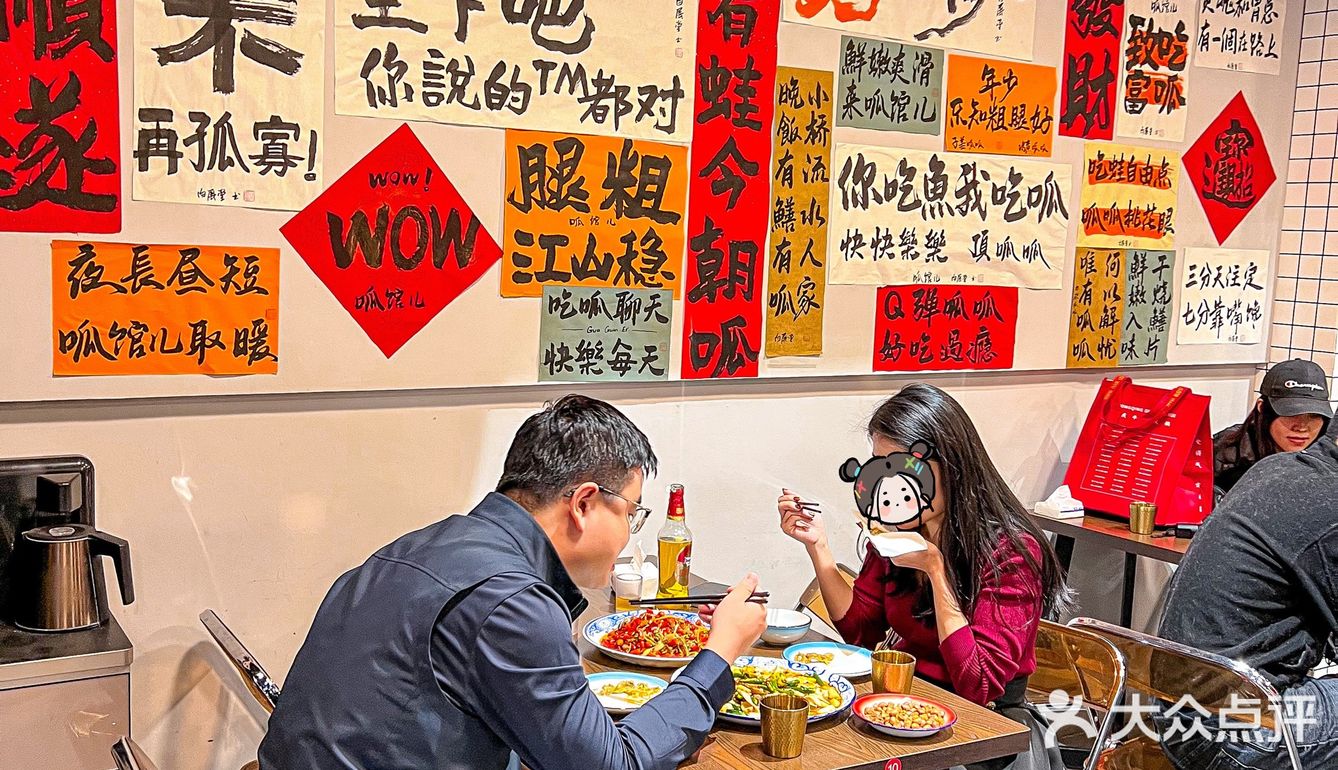 七种口味的呱呱！！ju香！我能连吃三天！