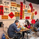 七种口味的呱呱！！ju香！我能连吃三天！