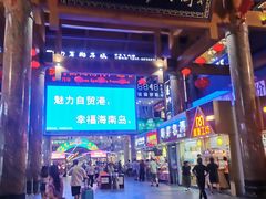 -解放路步行街                