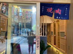 门面-龍二烧肉酒场(九亭店)