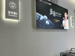 -深圳麦芽口腔医院(罗湖总院)