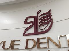 -雅悦齿科(顾村公园店)