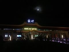 -敦煌莫高国际机场