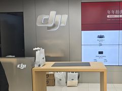 -DJI大疆(深圳华强北曼哈授权体验店)