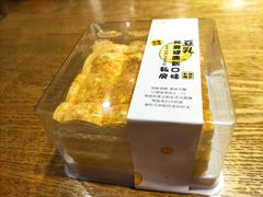 -罗森尼娜(解放西路店)