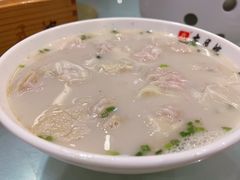 -留芳·文旅古月楼(老街店)