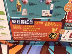 -远洋未来广场(育慧北路店)