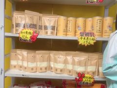 -杏好遇见你(总店)
