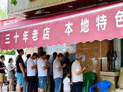 -清真•蜀风园(丁字沽总店)