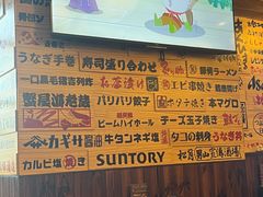 -鸟鹏烧鸟居酒屋(昌岗店)