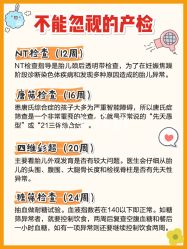 -大美母婴月子中心(希尔顿店)