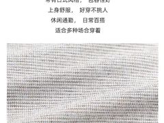 -伊势丹(现代城店)