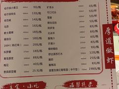 -戴叔叔龙虾馆·麻辣小龙虾