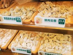 -袁记云饺(西安路店)
