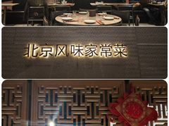 -福满圆(琨莎中心店)
