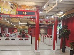 -芦月轩羊蝎子(太平桥店)
