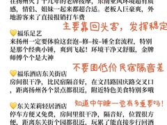 -陈记菜馆·非遗淮扬菜(东关街教场店)