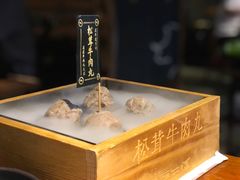 -原牛道·潮汕围炉火锅(讯美店)