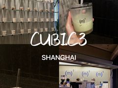 -CUBIC3三立方咖啡(西岸凤巢店)