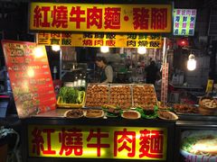 -六合夜市