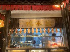 -南京大牌档(壹方天地店)