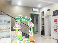 -兔博士口腔(长安分院)
