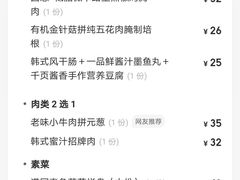 -名扬烤肉(起源店)