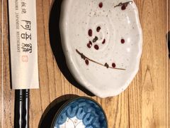 -阿吾罗日本料理(K11艺术中心店)