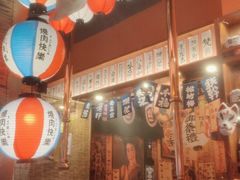 -焱岛烧肉·活鳗炙烤(晋江万达店)