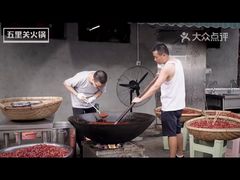 -五里关火锅(牛市口店)