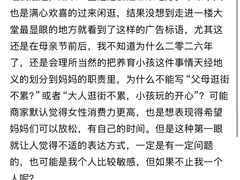 -成都银泰城