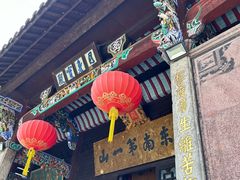 -九华山风景区