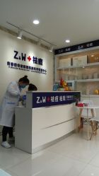 -玫莉蔻皮肤管理中心
