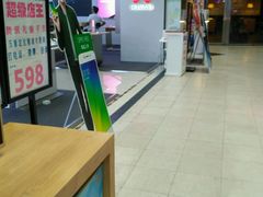 -国美电器(荔景商城店)