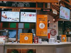 -冰泉豆浆馆(阳朔店)