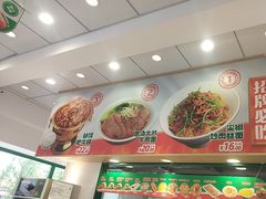 -五爷拌面(飞跃路店)