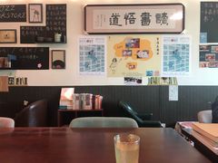 大堂-武汉境自在書店