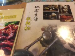 -C31地窖餐厅(黑龙江北路店)