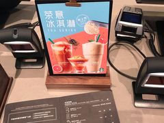-星巴克臻选(广州二沙岛文立方店)