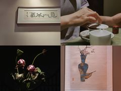 -见山茶事(丽水路店)