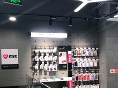-百邦苹果官方授权售后维修(中关村店)