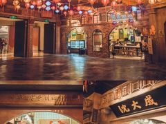 -1192弄老上海风情街(世纪汇广场店)